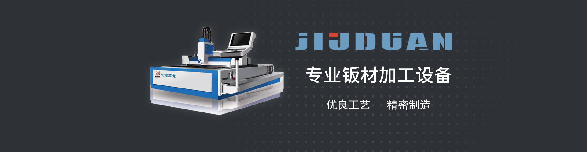 濾筒除塵器